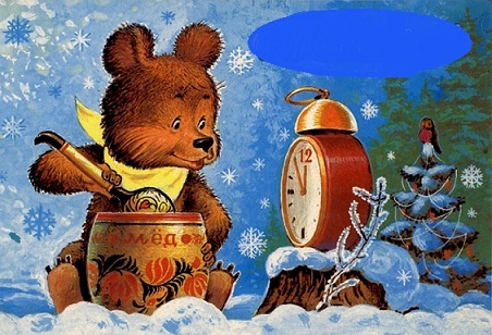 новый год, новогодняя сказка, мишка, дед мороз новый год, новогодняя сказка, мишка, дед мороз
