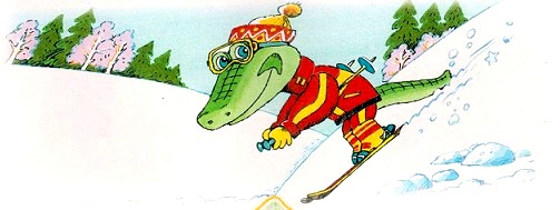 чебурашка-лыжник. Эдуард Успенский, зимние детские сказки, Чебурашка