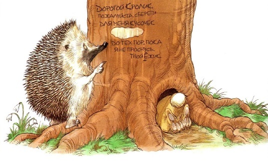 про Ежика и Кролика, сказки онлайн бесплатно, иллюстрации к сказкам, скачать иллюстрации, детские книги, пол стюарт,крисс ридделл про Ежика и Кролика, сказки онлайн бесплатно, иллюстрации к сказкам, скачать иллюстрации, детские книги, пол стюарт,крисс ридделл