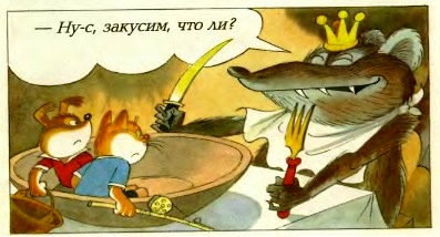 виктор чижиков - Шарик и Васька против Мышиного Короля, сказки онлайн бесплатно, детские сказки читать , детские книги онлайн виктор чижиков - Шарик и Васька против Мышиного Короля, сказки онлайн бесплатно, детские сказки читать , детские книги онлайн