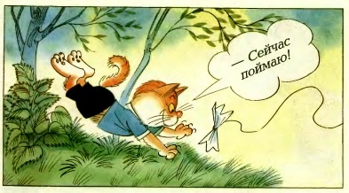 виктор чижиков - Шарик и Васька против Мышиного Короля, сказки онлайн бесплатно, иллюстрации к сказкам, детский сад сказка  виктор чижиков - Шарик и Васька против Мышиного Короля, сказки онлайн бесплатно, иллюстрации к сказкам, детские сказки,