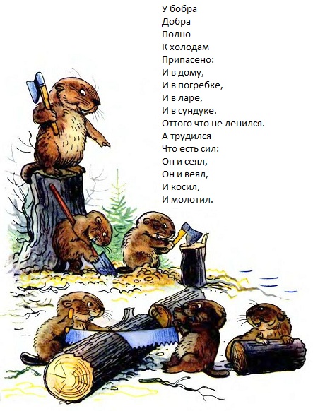 Михайло Стельмах Гусак-Физкультурник, сказки сутеева, стихи для детей, картинки сутеева