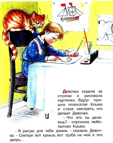 сказки сутеева, картинки сутеева, сутеев онлайн, сутеев скачать