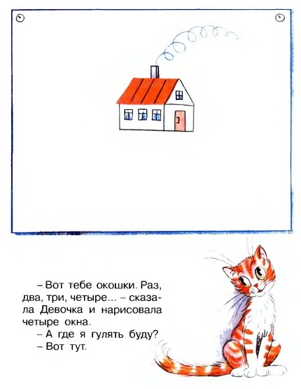 сказки сутеева, картинки сутеева, сутеев онлайн, сутеев скачать