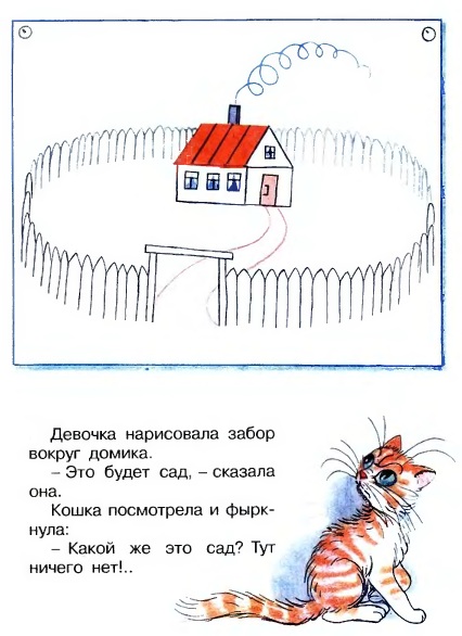 сказки сутеева, картинки сутеева, сутеев онлайн, сутеев скачать