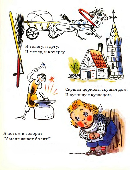 чуковский, барабек, картинки сутеева