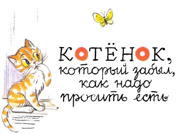 картинки сутеева. Сказки сутеева онлайн