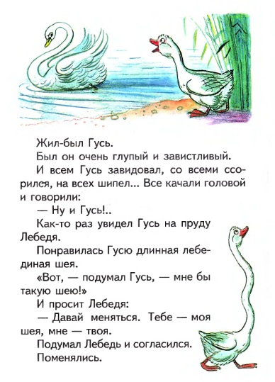 сказки сутеева, сутеев онлайн, картинки сутеева, сутеев скачать