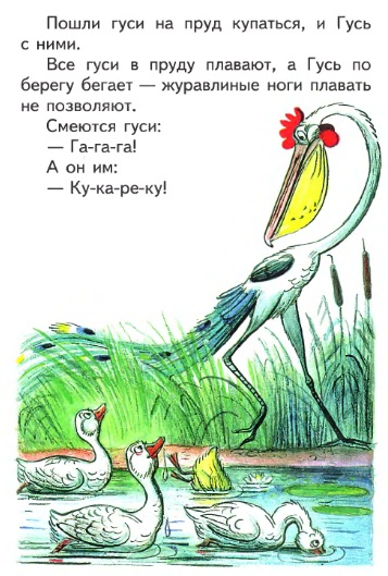 сказки сутеева, сутеев онлайн, картинки сутеева, сутеев скачать