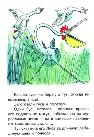 сказки сутеева, сутеев онлайн, картинки сутеева, сутеев скачать
