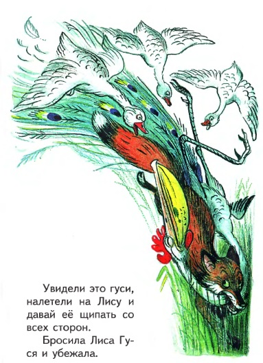 сказки сутеева, сутеев онлайн, картинки сутеева, сутеев скачать