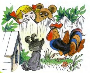 Стихи для детей. Александрова стихи. Мой мишка. рисунки Чижикова