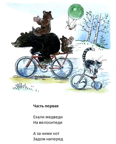 тараканище