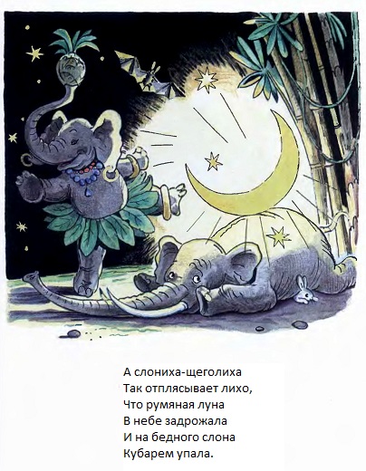 тараканище чуковский, корней чуковский, рисунки сутеева, сказки сутеева