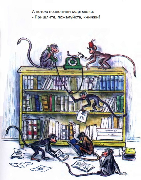 Корней Чуковский, телефон чуковский,сказки Сутеева