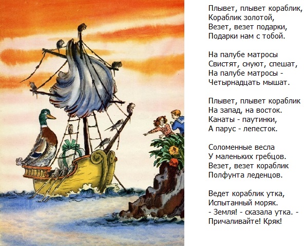 английские песенки 1