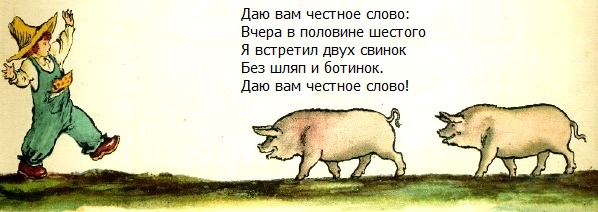английские песенки 
