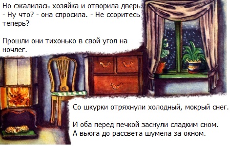 английские песенки Самуил Маршак - Котята