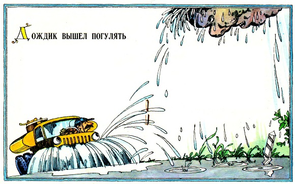Эмма Мошковская - Стихи для детей 